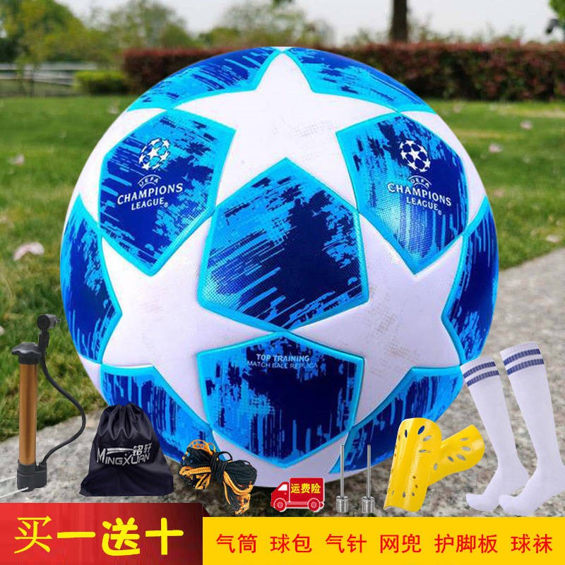 Bóng đá Champions League, số 5, người lớn, số 4, trường tiểu học, hạt chống trượt PU Skin Wear, Premier League Wesced Cu