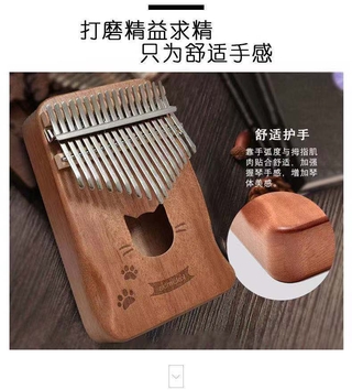 Đàn Kalimba 17 Phím Bằng Gỗ