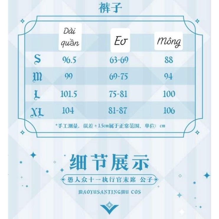 Trang phục cosplay Tartaglia/Childe Genshin Impact