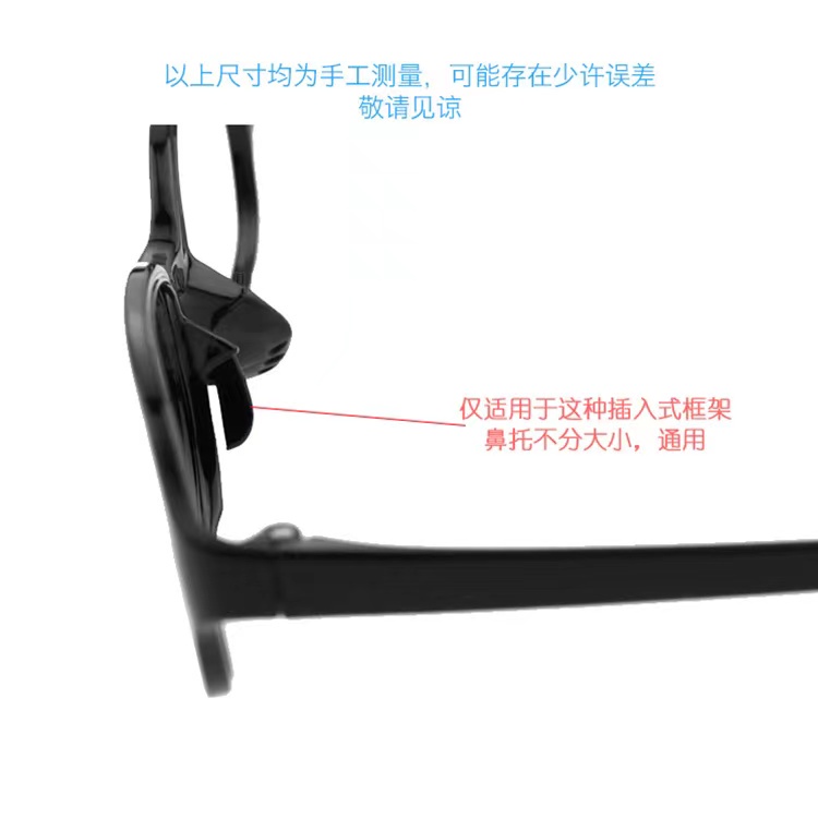 Miếng Đệm Mũi Bằng Silicone Cho Trẻ Em