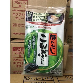 hạt nêm ajinomoto 56g,112g