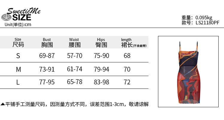 Đầm Hai Dây In Họa Tiết Trừu Tượng Gợi Cảm Dành Cho Nữ 2021 | BigBuy360 - bigbuy360.vn