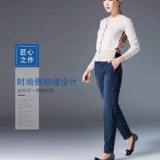 Quần jean boy