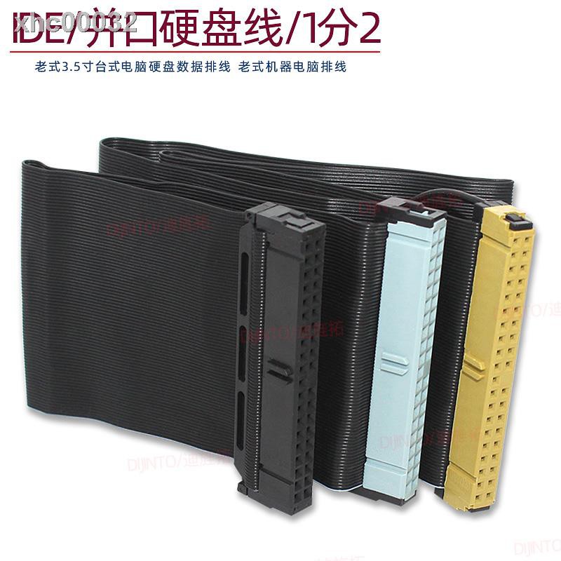 ✾Bo mạch chủ IDE 39 Pin 12Cm | BigBuy360 - bigbuy360.vn