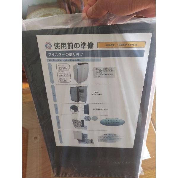 Màng lọc  không khí Panasonic F-VXF60 F-VXF65  F-VXE60  F-VXE65