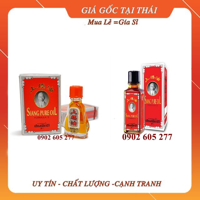 [Hiệu Qủa 100%]Dầu gió Ông già Siang Pure Oil Loại I chữ vàng thái lan nội địa