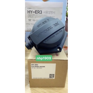 Đế giữ điện cực rờ le mực nước (3 cực) HY-ER3, Hanyoung Nux