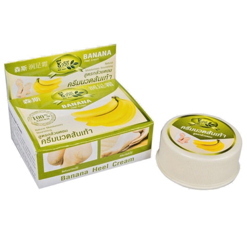 KEM BÔI CHỐNG NỨT GÓT CHÂN CHUỐI BANANA CREAM Thái