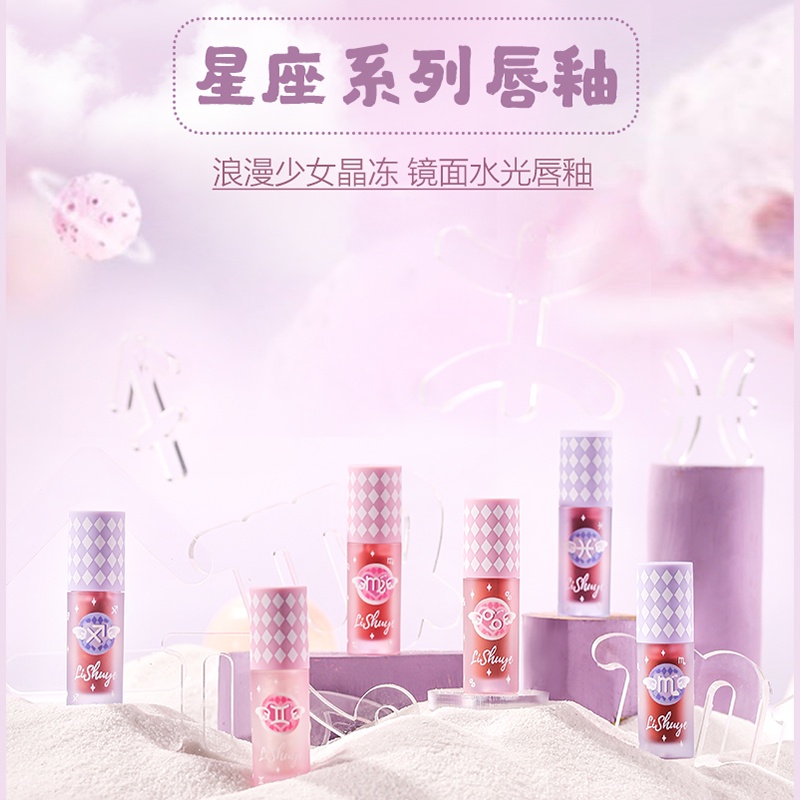 Son Bóng LISHU LISHU Không Dính Màu Sắc Tươi Tắn Ánh Kim Độc Đáo