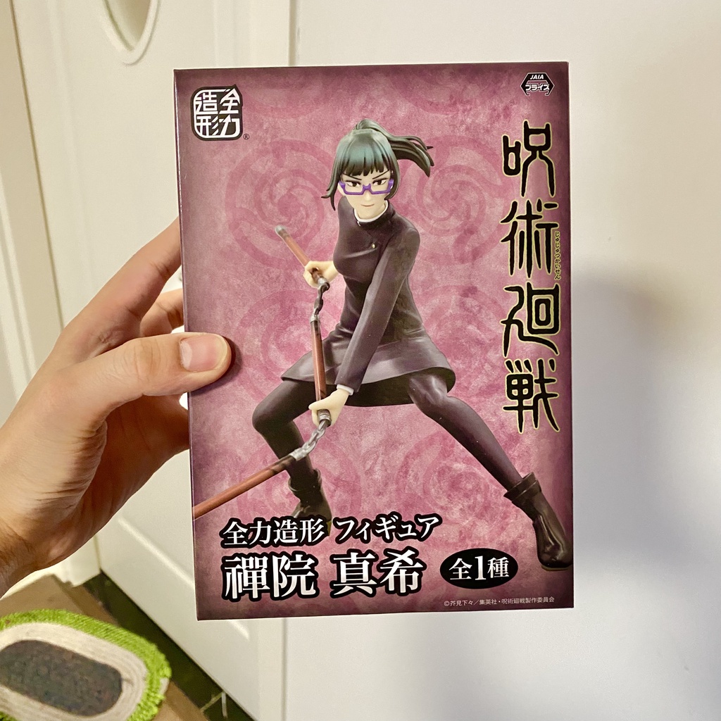 Mô hình chính hãng Jujutsu Kaisen