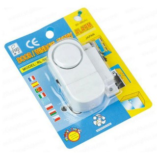 Chuông báo động chống trộm tiện dụng.