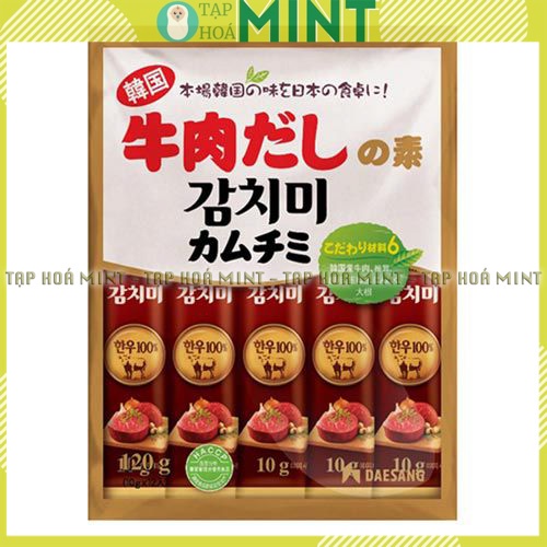 Hạt nêm bò Deasang Nhật cho bé ăn dặm gói 120g - Tạp hoá mint
