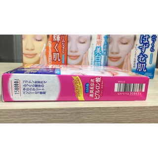 Mặt nạ Kose Clear Turn White Mask (1 hộp 5 miếng)