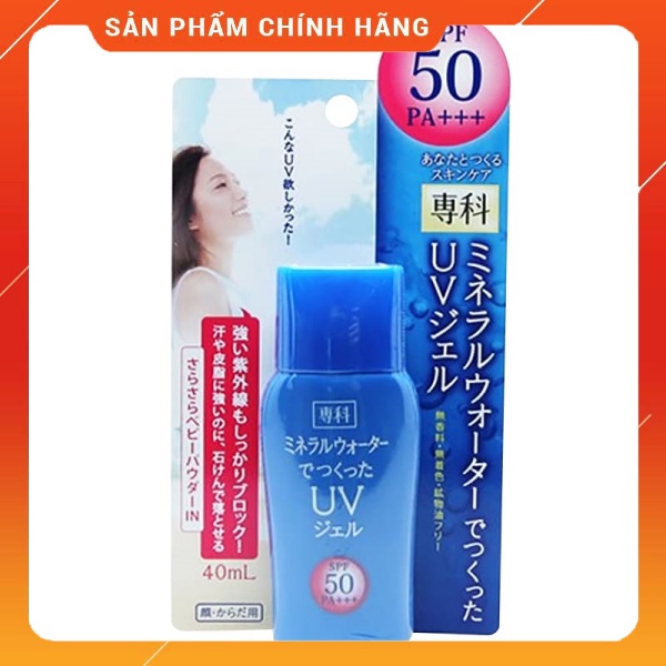 KEM CHỐNG NẮNG SHISEIDO MINERAL WATER SENKA SPF 50/PA+++ 40ML