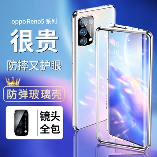 Ốp Điện Thoại Hai Mặt Kính Viền Kim Loại Chống Sốc Cho OPPO Reno5 Reno 5 Pro+