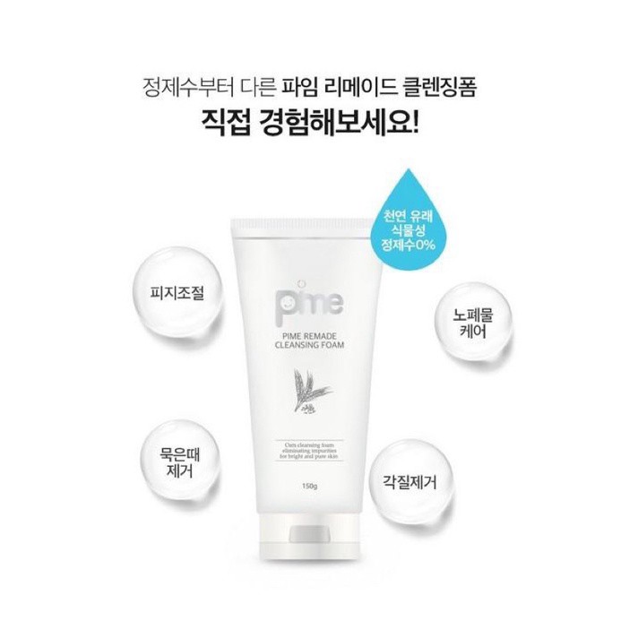 [Quà][Xả kho]  Sữa rửa mặt Pime Remade Cleansing Foam 150g | BigBuy360 - bigbuy360.vn