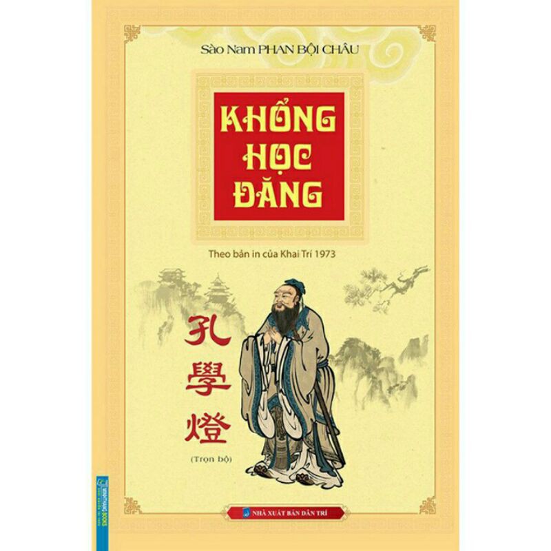 Sách--Khổng Học Đăng