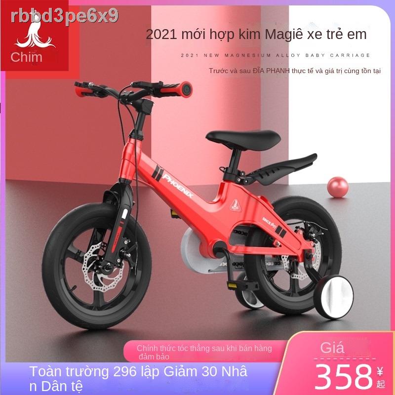(Date mới)Xe đạp trẻ em Phoenix mới 12/14/16 inch hấp thụ sốc cho bé trai và gái, đẩy đơn hợp kim magie 3-8 tuổi