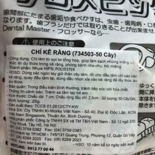 Túi tăm chỉ nha khoa