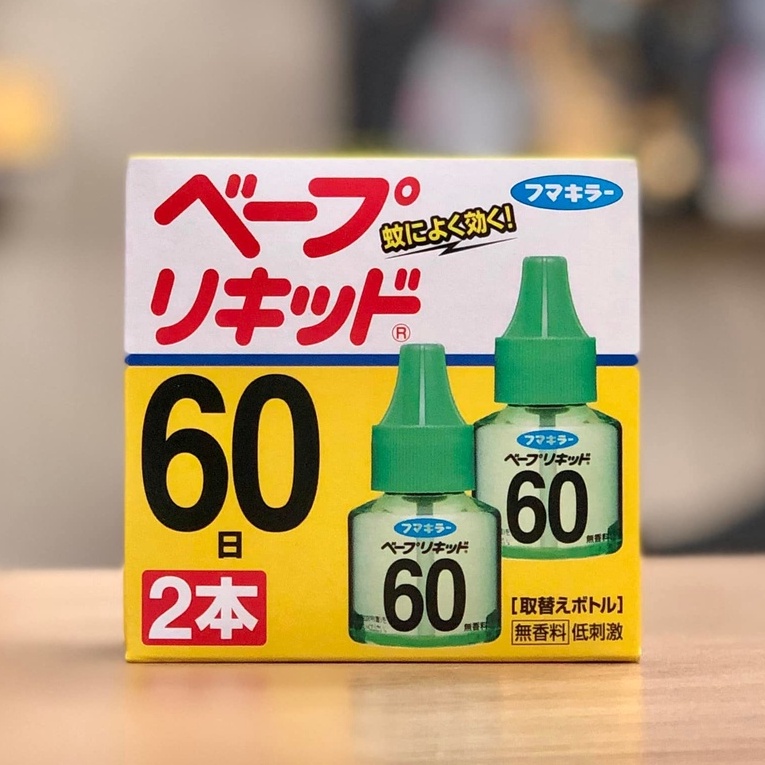 SET 2 Tinh Dầu Đuổi Muỗi VAPE 60 Ngày Nhật Bản kireya