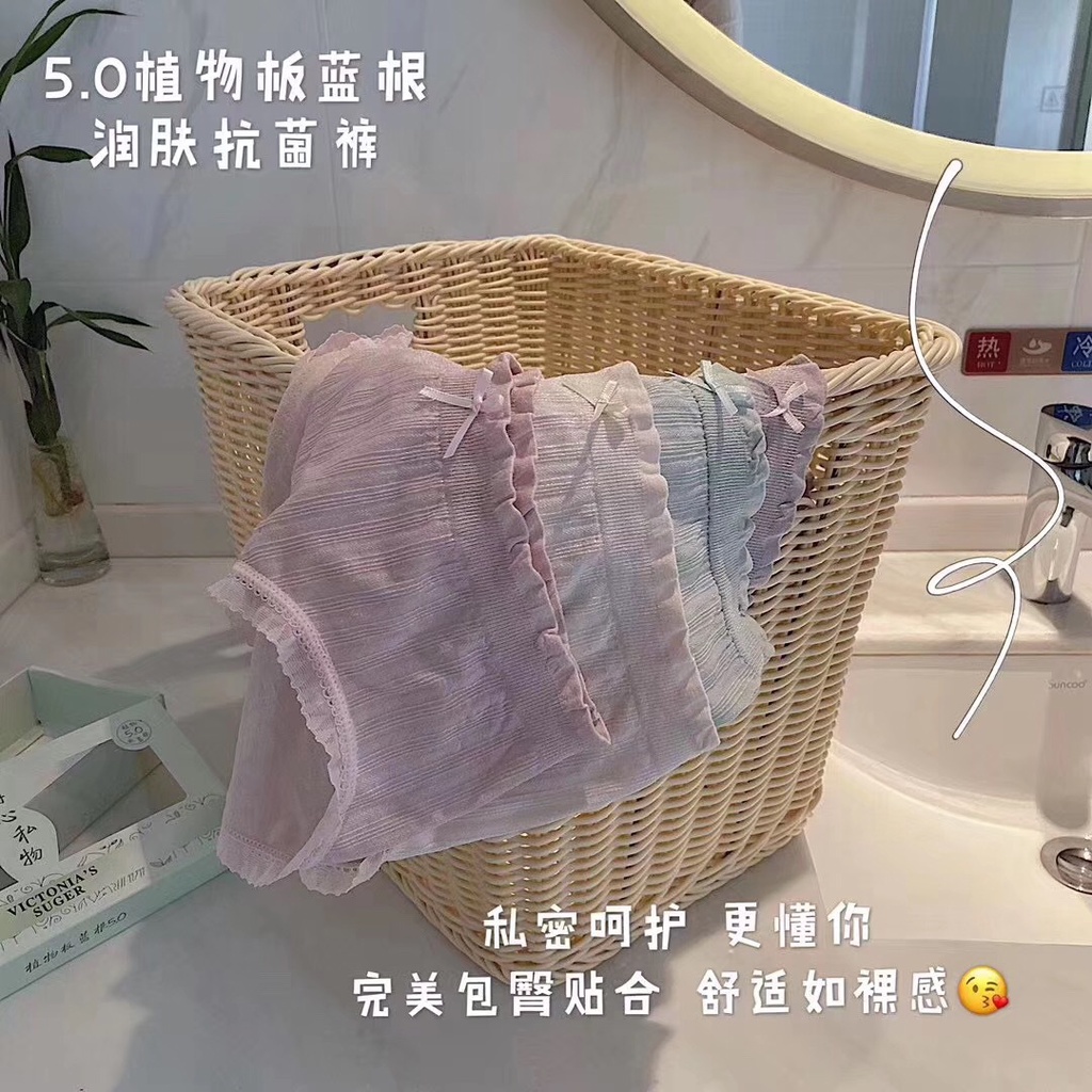 NRVP Quần Lót Không Đường May Thiết Kế Đơn Giản Cho Nữ