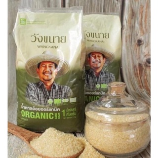 ĐƯỜNG MÍA HỮU CƠ THÁI LAN 1KG