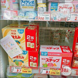 Sữa bột Meiji số 9 Nhật Bản