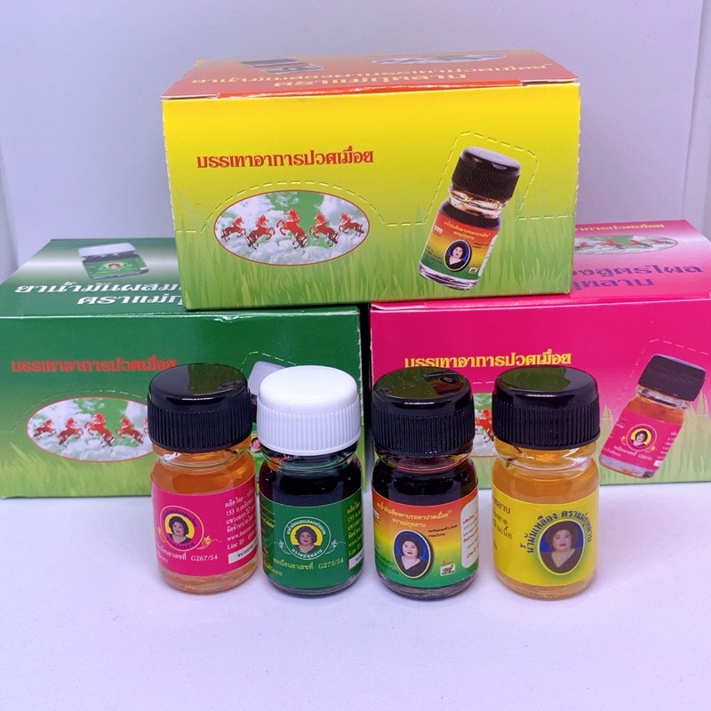 (Chính Hãng) Dầu Bà Mập Xanh Thái Lan 3ml/Mùi thơm nóng