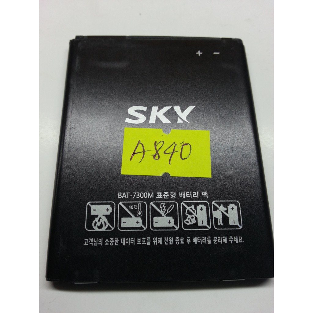 Pin Sky A840 zin hãng chất lượng cao