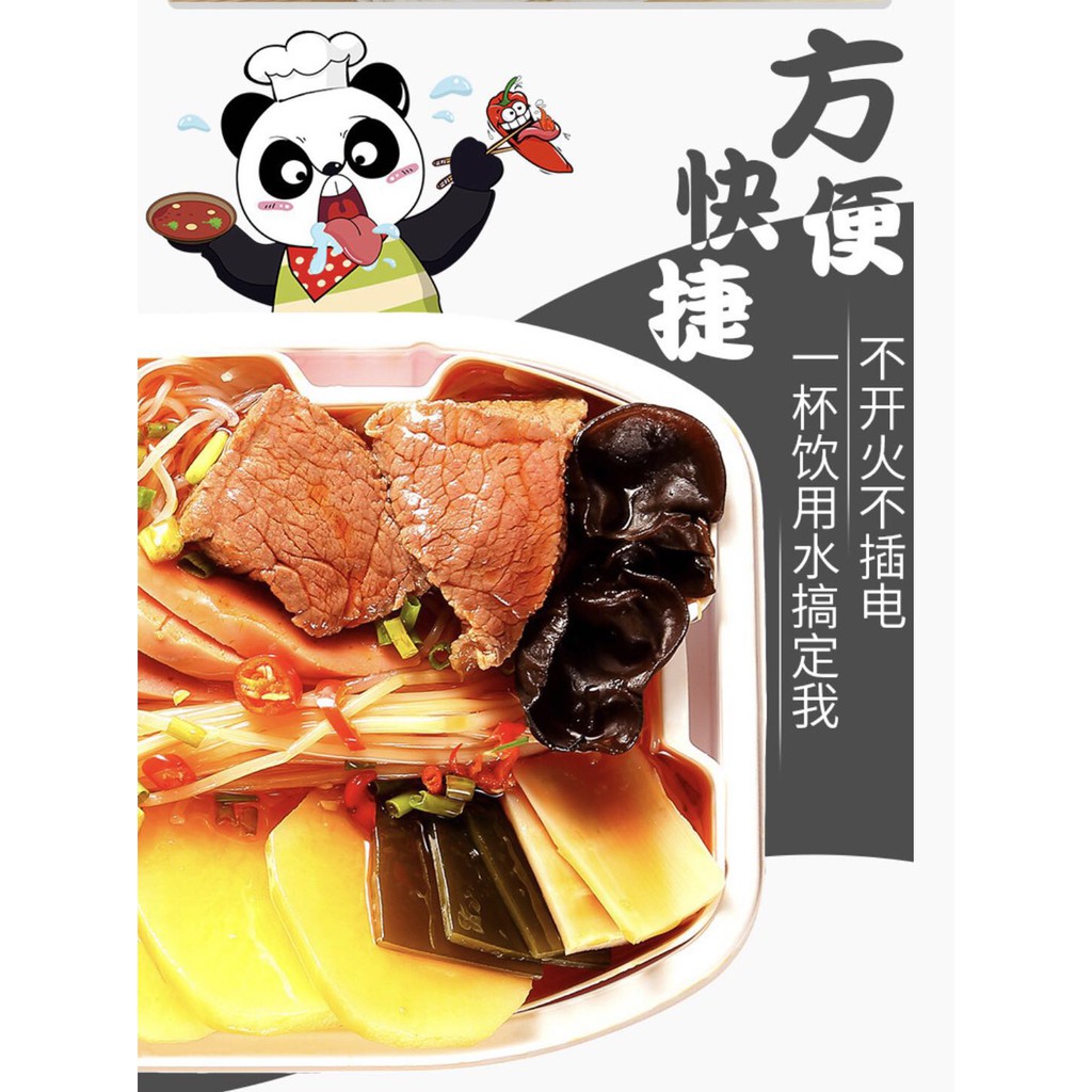 Lẩu tự sôi Trùng Khánh - Lẩu ăn liền chua cay hấp dẫn - Có Sẵn | BigBuy360 - bigbuy360.vn