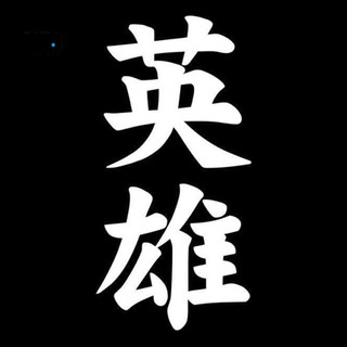 [ HÀNG có sẵn ] Sticker dán xe hơi chữ Trung Quốc