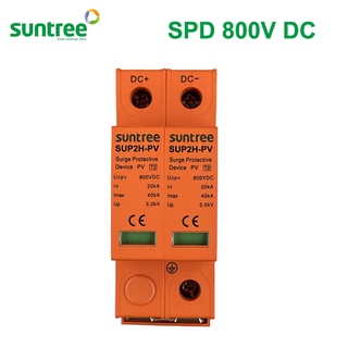 Chống sét suntree 2p 800vdc 20-40ka sup2h-pv