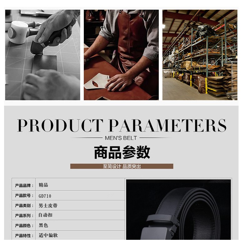 Thắt Lưng Màu Đen Trơn Thiết Kế Đơn Giản Cho Nam Và Nữ