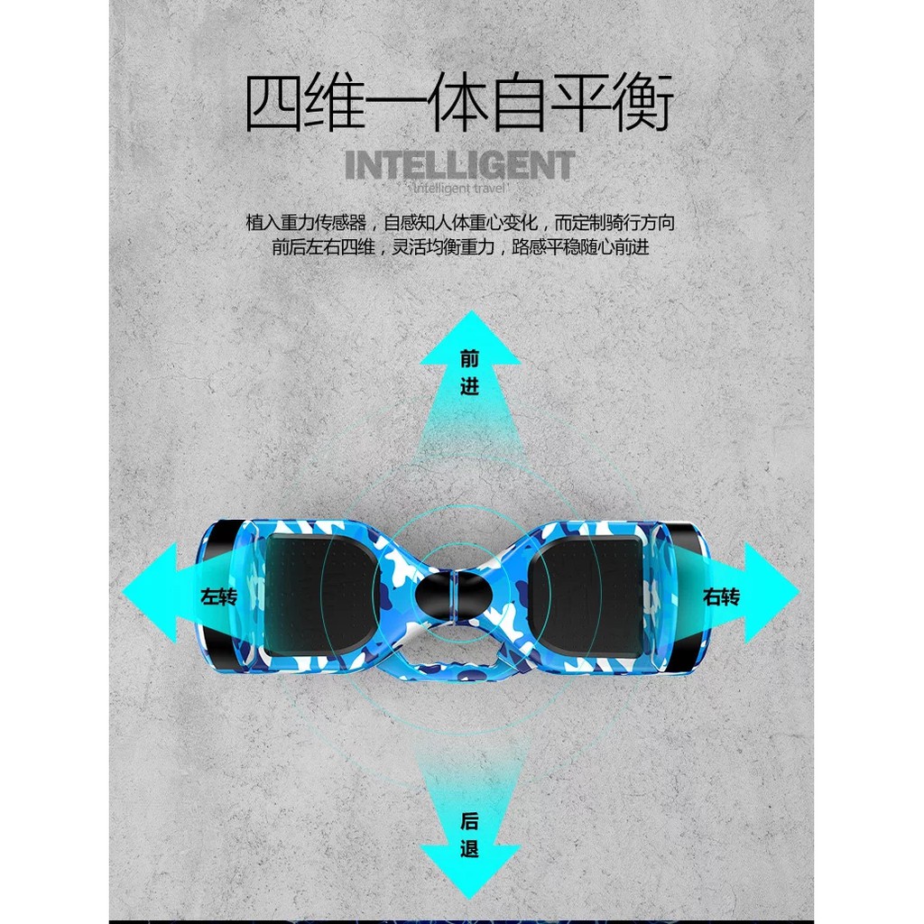 Xe cân bằng thông minh