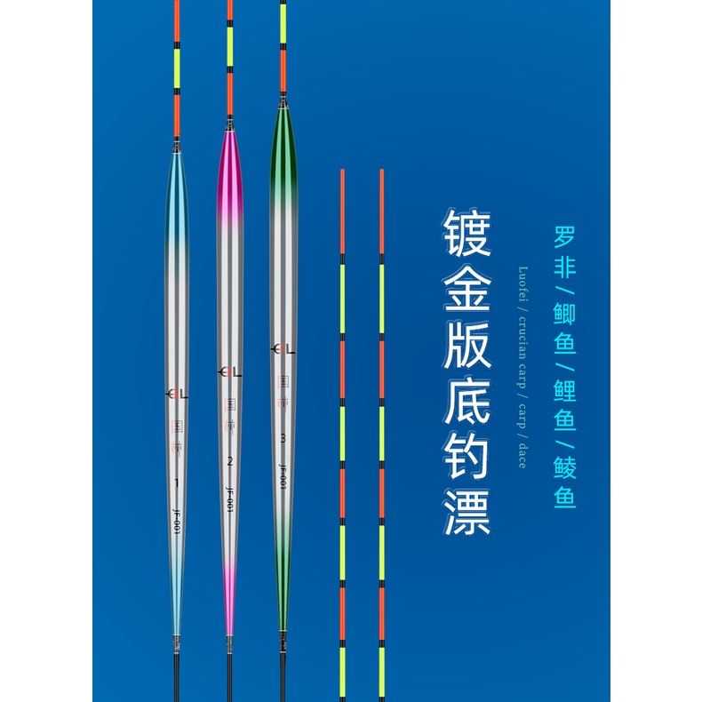 Phao NaNo  Cao Cấp Chuyên Rô Phi