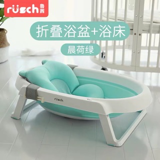 [Freeship]Chậu tắm gấp gọn cho bé Rusch