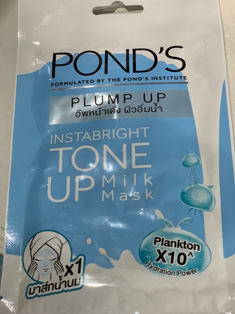 [HB GIFT] Combo Pond's Kem Dưỡng Trắng Nâng Tông 23g & 2 Mặt Nạ Dưỡng Trắng Nâng Tông (25g x 2)