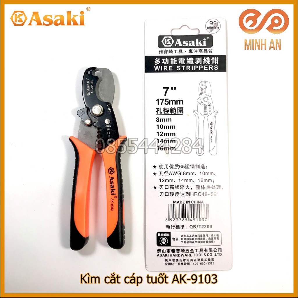 Kìm Cắt- Tuốt Đa Năng [HÀNG CHÍNH HÃNG] Asaki AK-9103 (Kìm Cắt-Kìm Tuốt Dây)