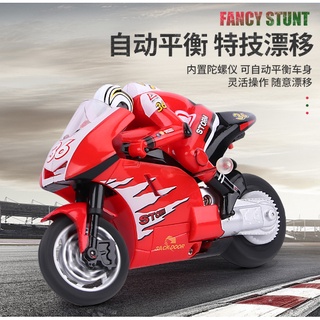 Xe Điều Khiển Mini RC Motor Gp 1/18