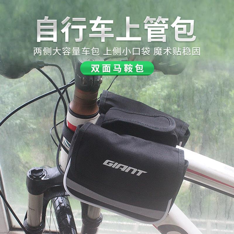 Giant Túi Đựng Điện Thoại Gắn Ghi Đông Xe Đạp Dreary004