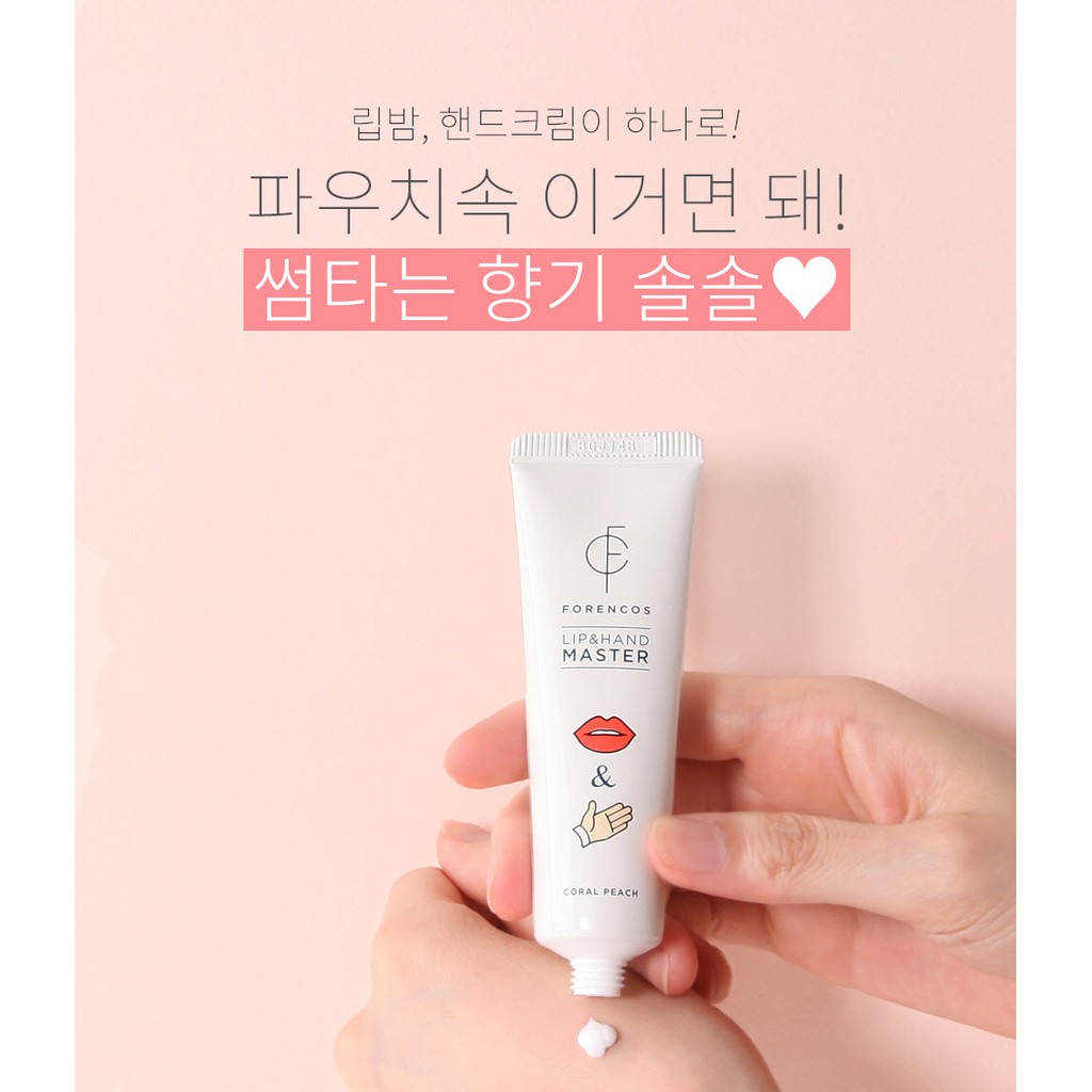 Son Dưỡng Môi Và Tay Cao Cấp FORENCOS Lip & Hand Master - Lip Balm 2.3g, Hand Cream 30ml