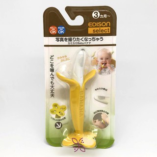 Gặm nướu EDISON SELECT hình chuối