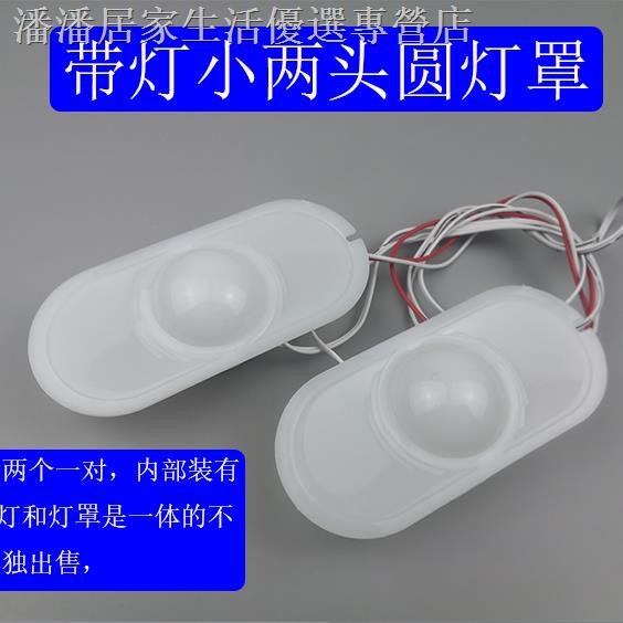 Chụp Đèn Led 220v Hình Oval Hút Dầu Tiện Dụng