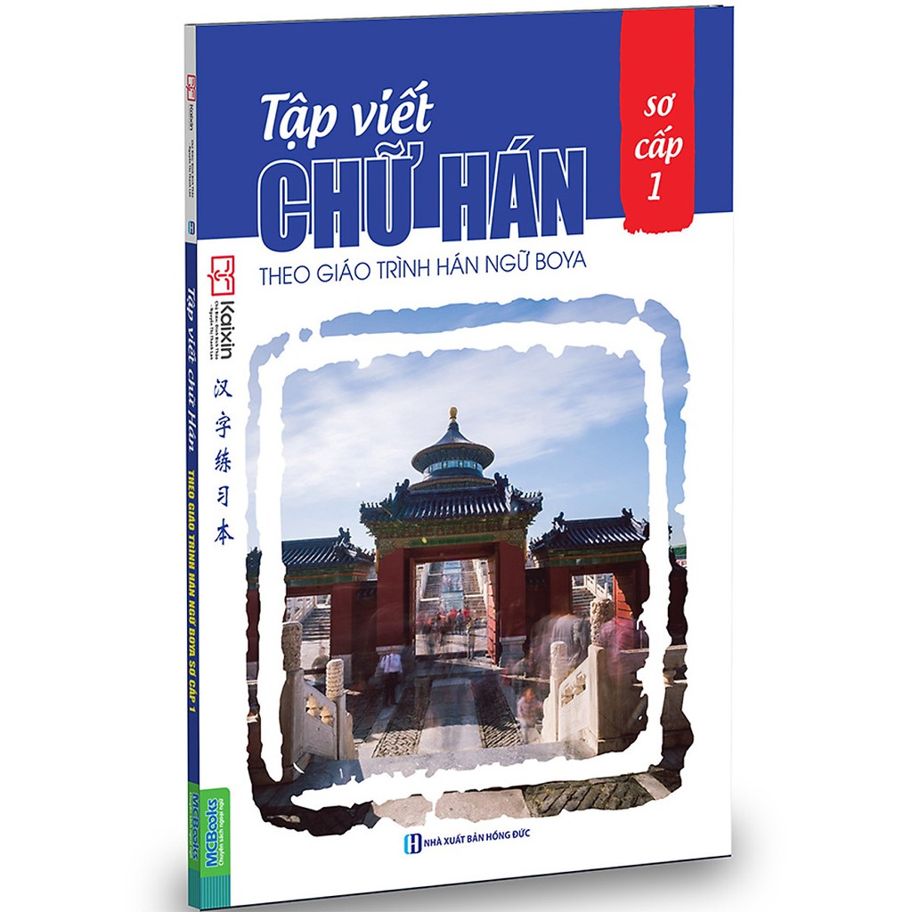 Sách - Tập Viết Chữ Hán Theo Giáo Trình Hán Ngữ Boya Sơ Cấp 1 (Bản mới ) - MCbooks - Tặng kèm bookmark