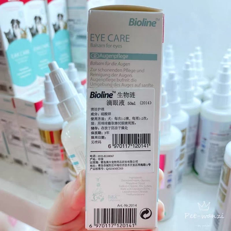 Dung dịch nhỏ vệ sinh mắt Bioline - EYE CARE cho chó mèo