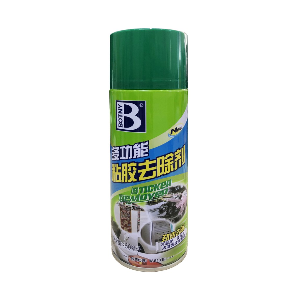 Xịt tẩy băng dính nhựa đường BOTNY 450ml