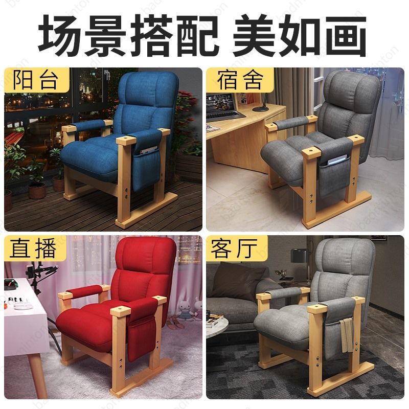 Ghế máy tính tại nhà sofa học tập ít vận động thoải mái Tựa lưng xoay Lazy Leisure Bàn viết