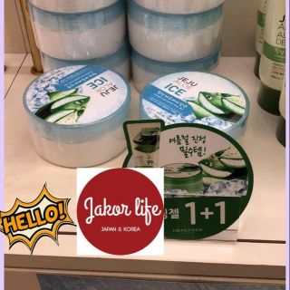 Kem dưỡng da lô hội Jeju