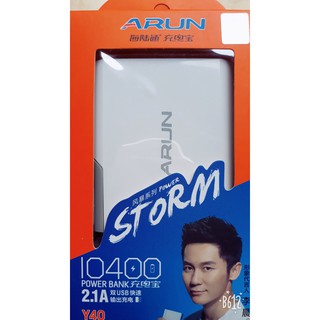 [RẺ VÔ ĐỊCH] PIN SẠC SỰ PHONG ARUN 10000 CHÍNH HÃNG