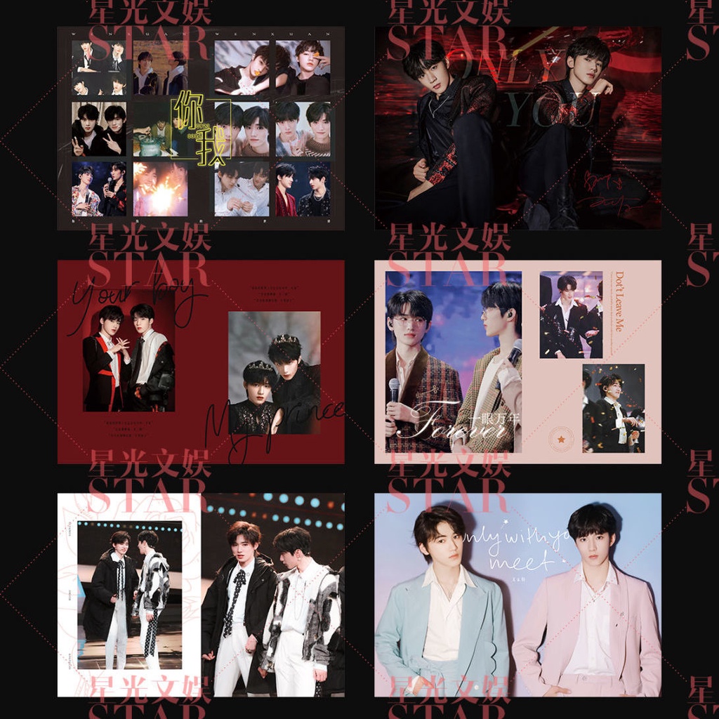 Wen Xuan pb Teens in Times album gốc "Light" với sv b5 60P vỏ cứng